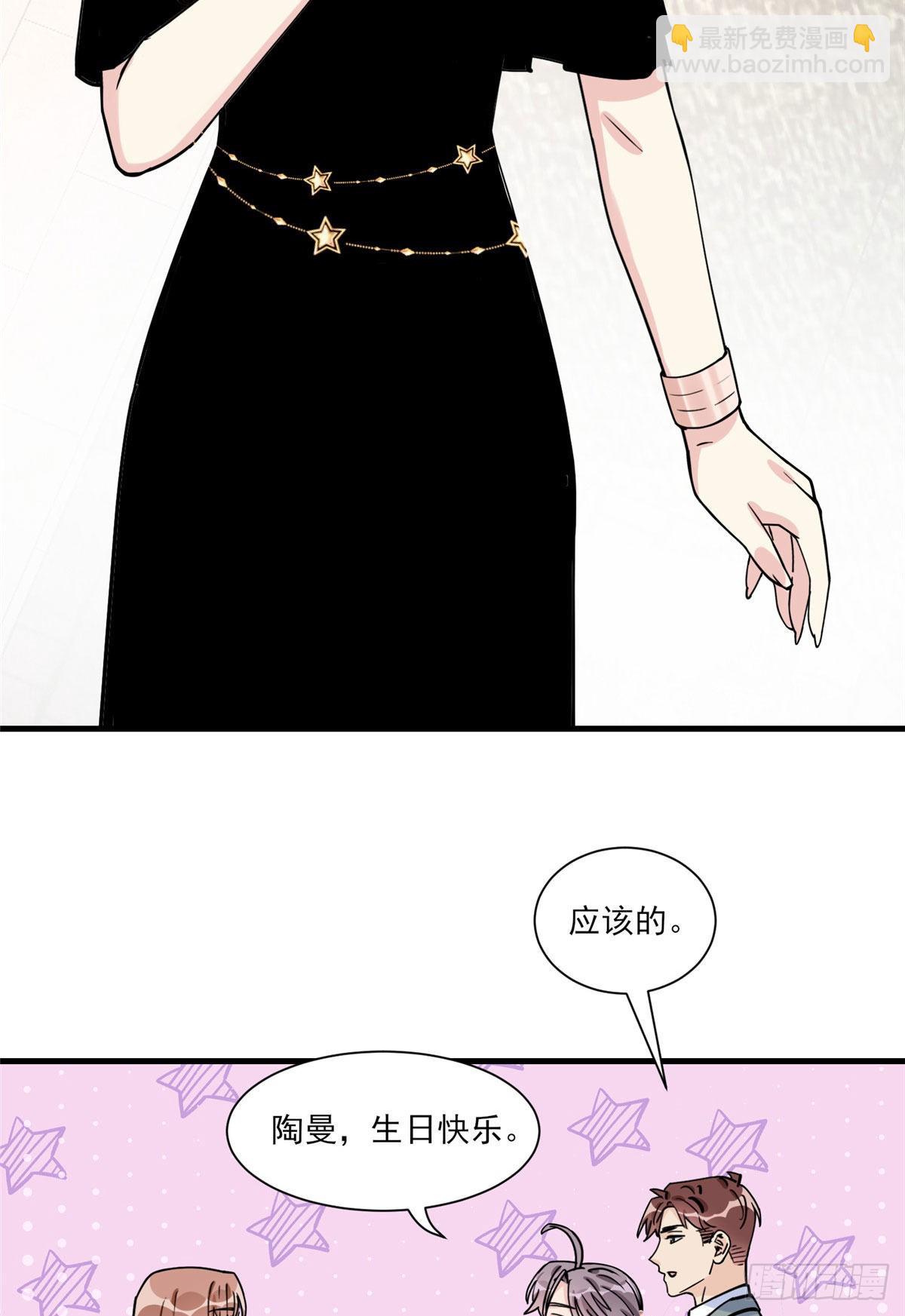 第61话 生日宴会9