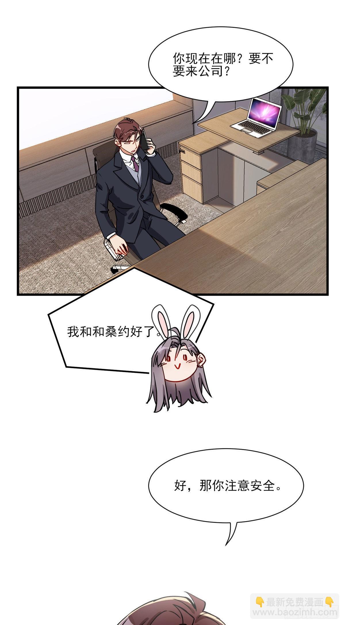 第63话 以前的剧情不会重演吧11