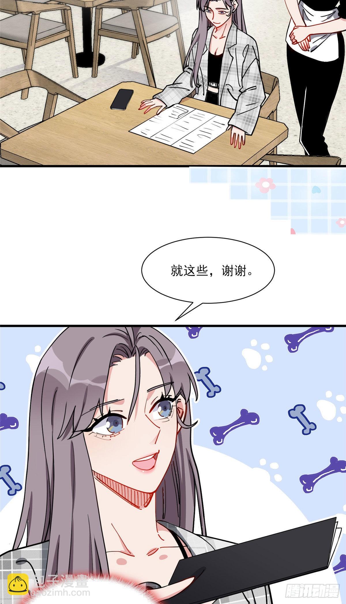 第63话 以前的剧情不会重演吧17