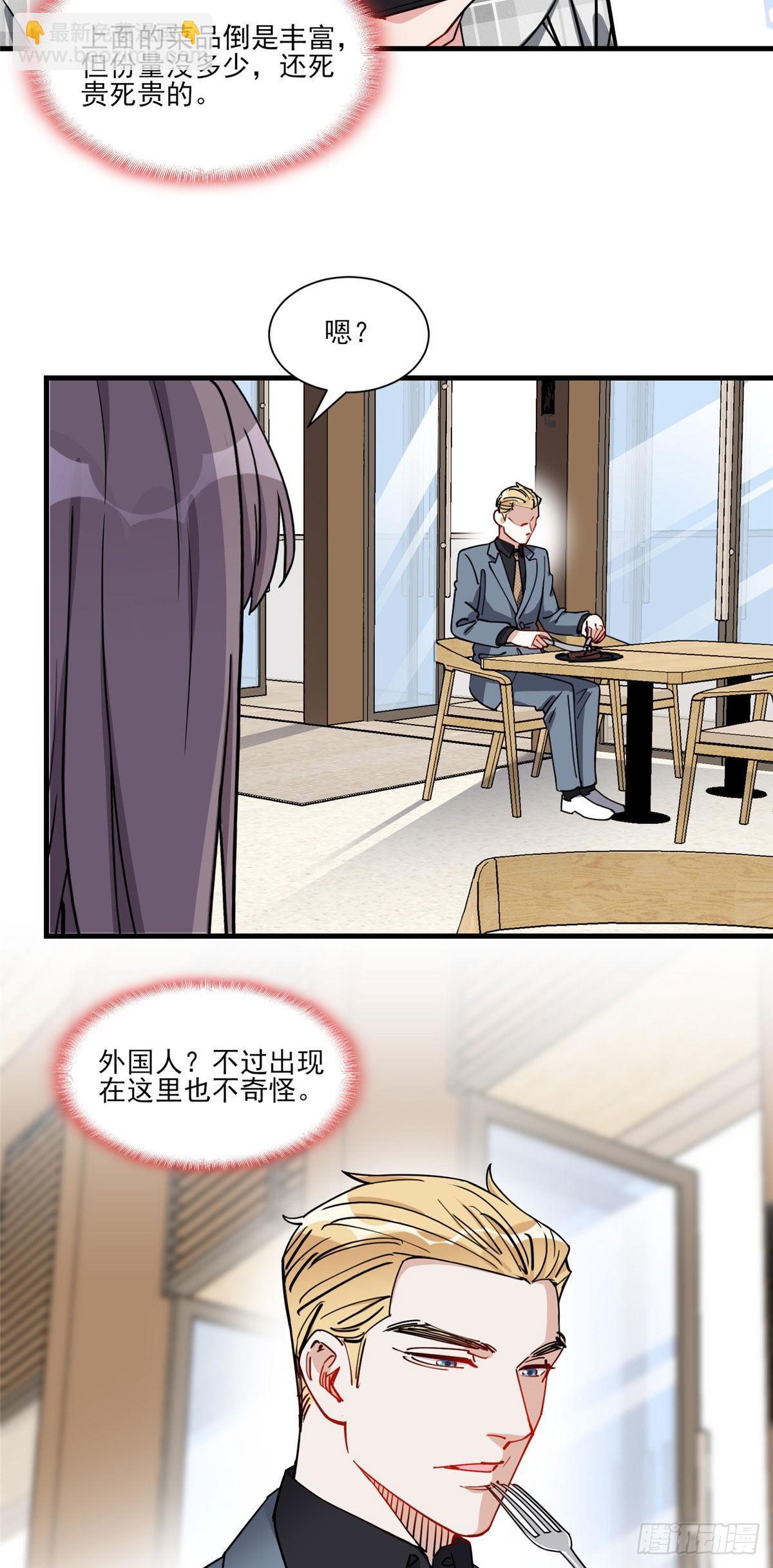 第63话 以前的剧情不会重演吧18