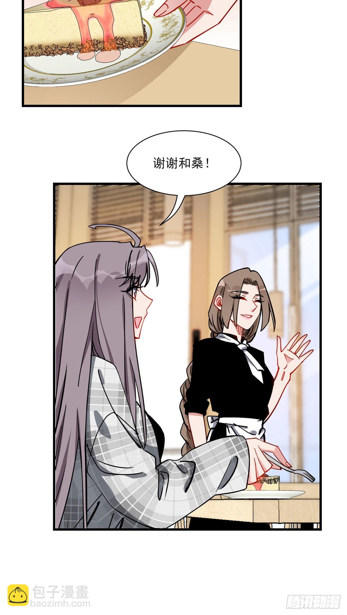 第63话 以前的剧情不会重演吧20