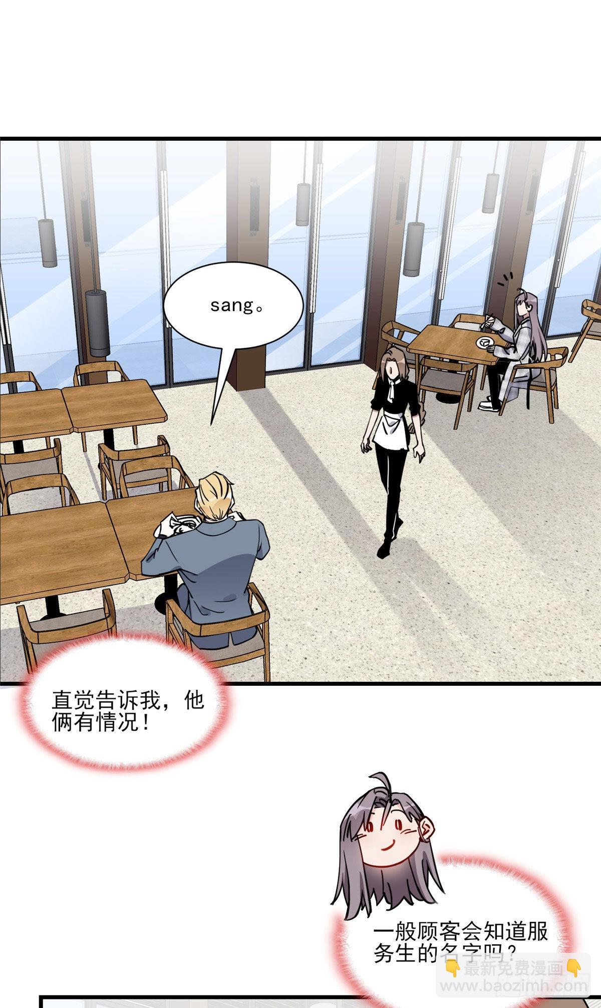 第63话 以前的剧情不会重演吧21