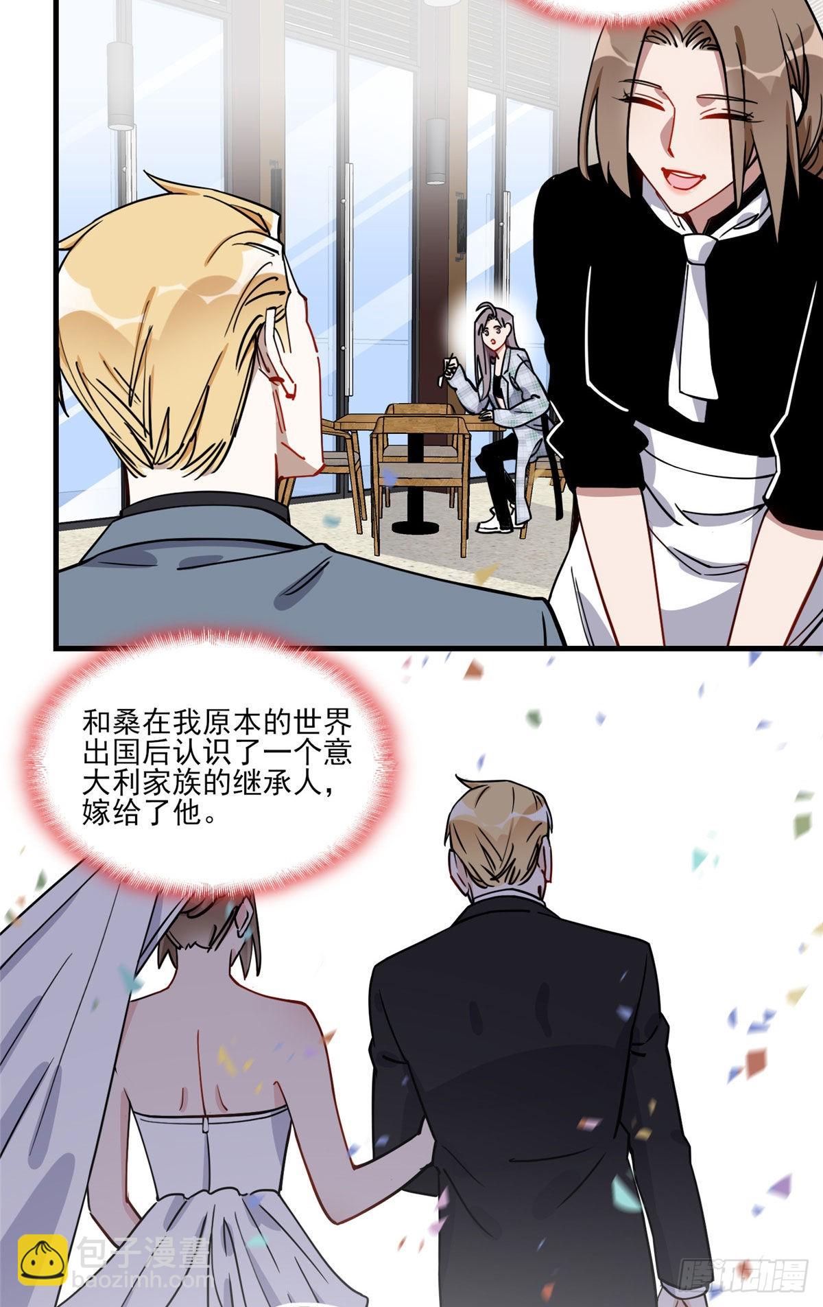 第63话 以前的剧情不会重演吧22