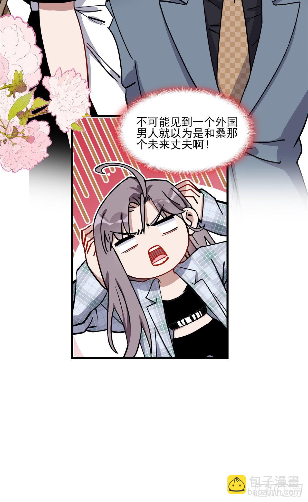 第63话 以前的剧情不会重演吧25