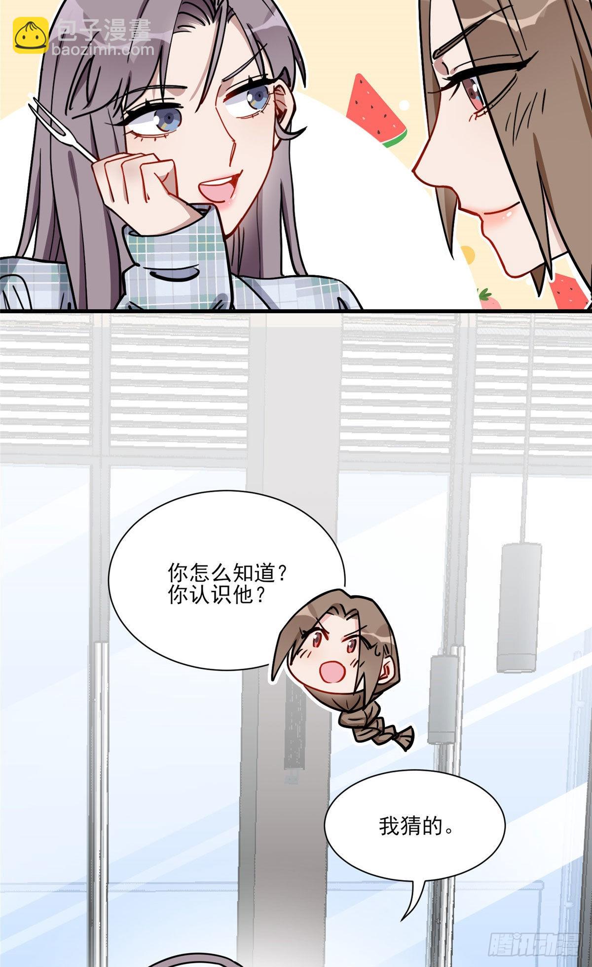 第63话 以前的剧情不会重演吧27