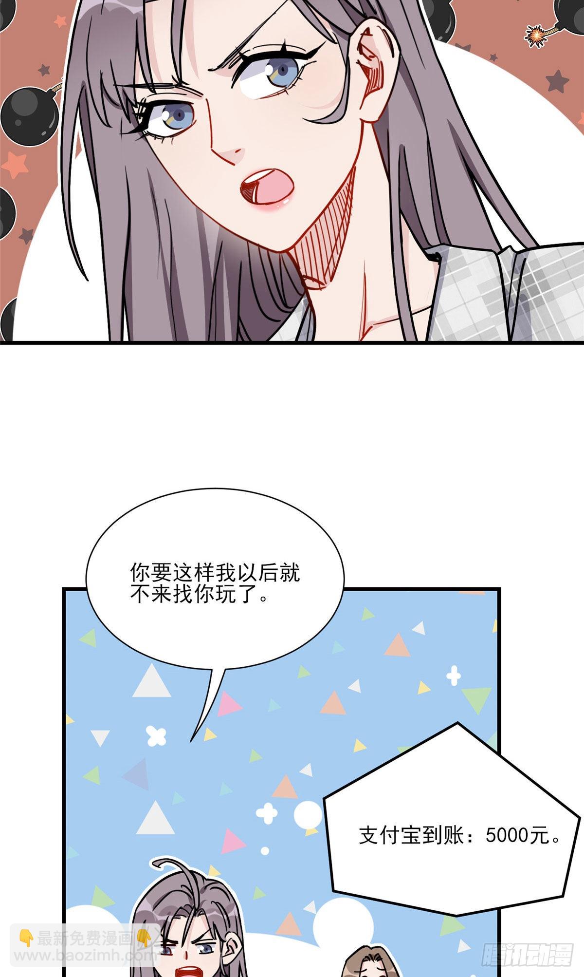 第63话 以前的剧情不会重演吧37