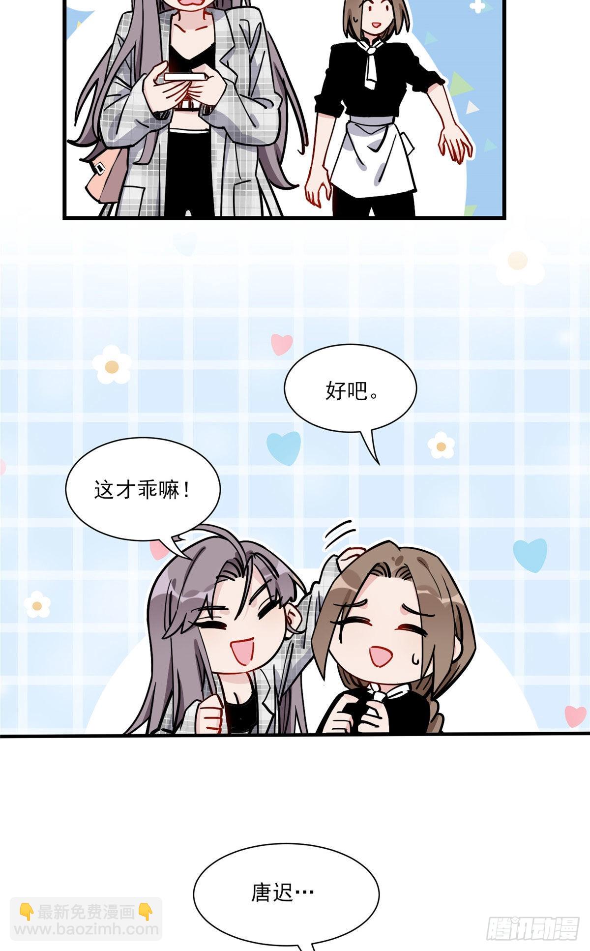 第63话 以前的剧情不会重演吧38