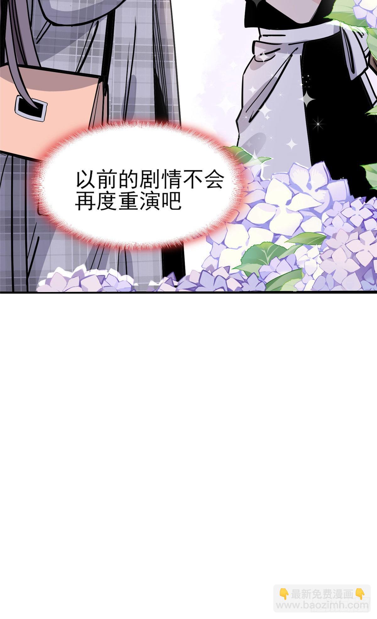 第63话 以前的剧情不会重演吧42