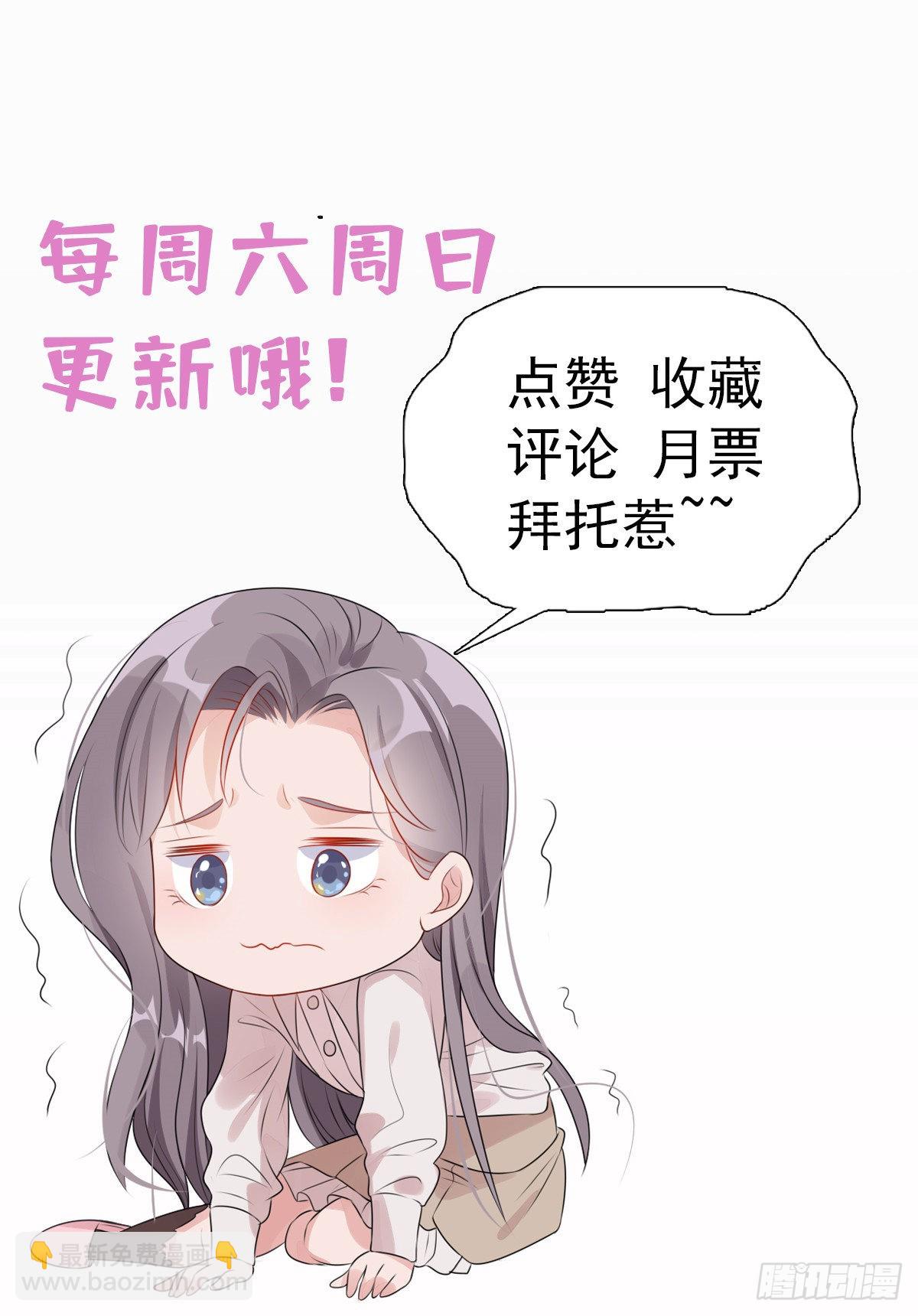 第63话 以前的剧情不会重演吧43
