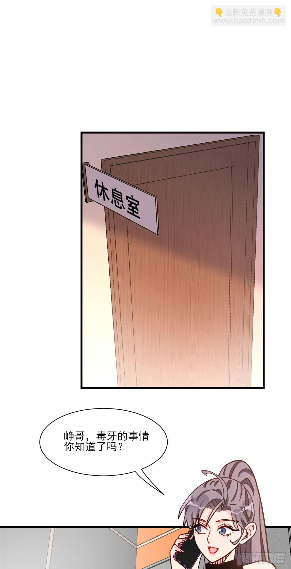 第63话 以前的剧情不会重演吧6