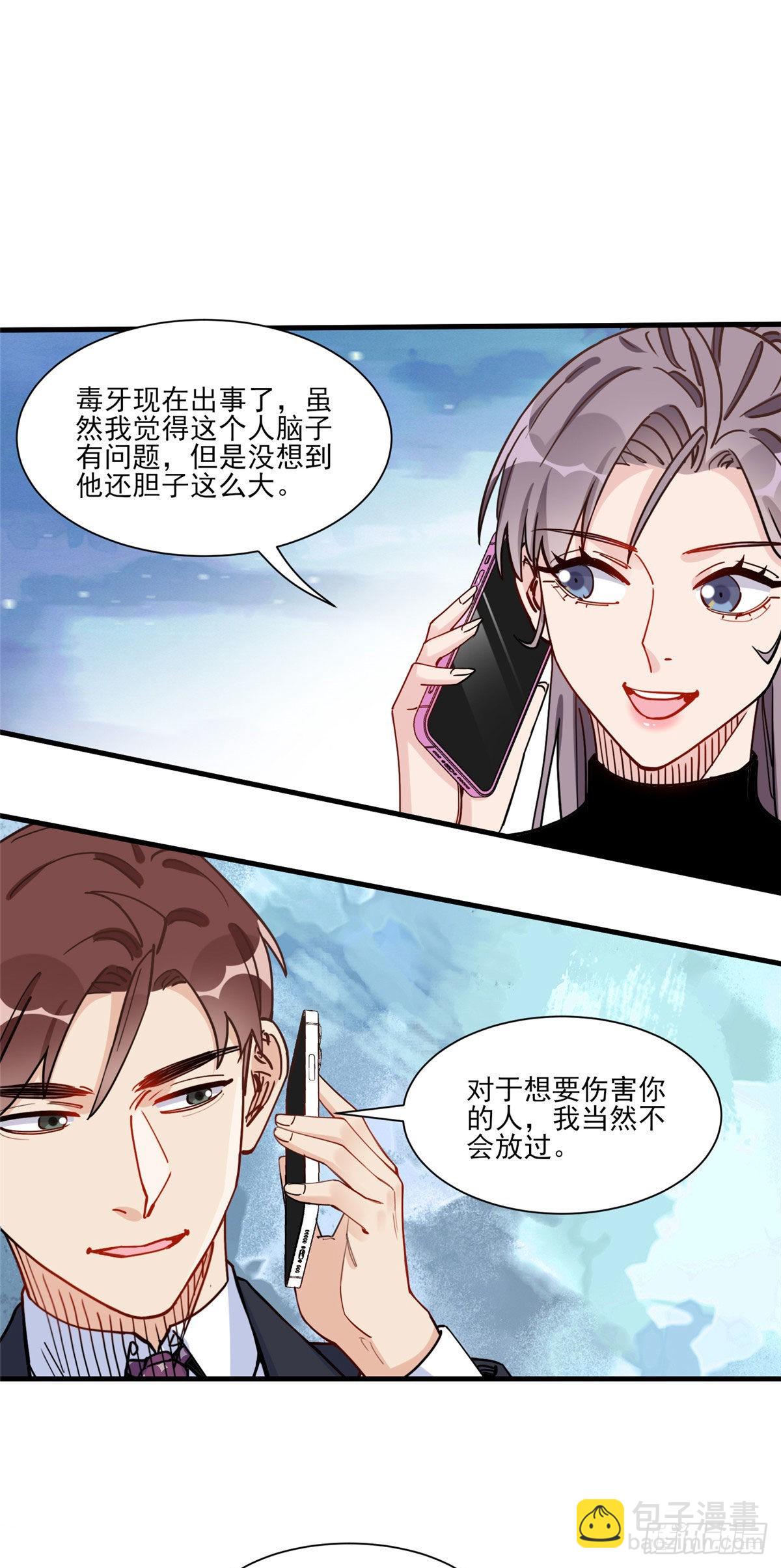 第63话 以前的剧情不会重演吧8