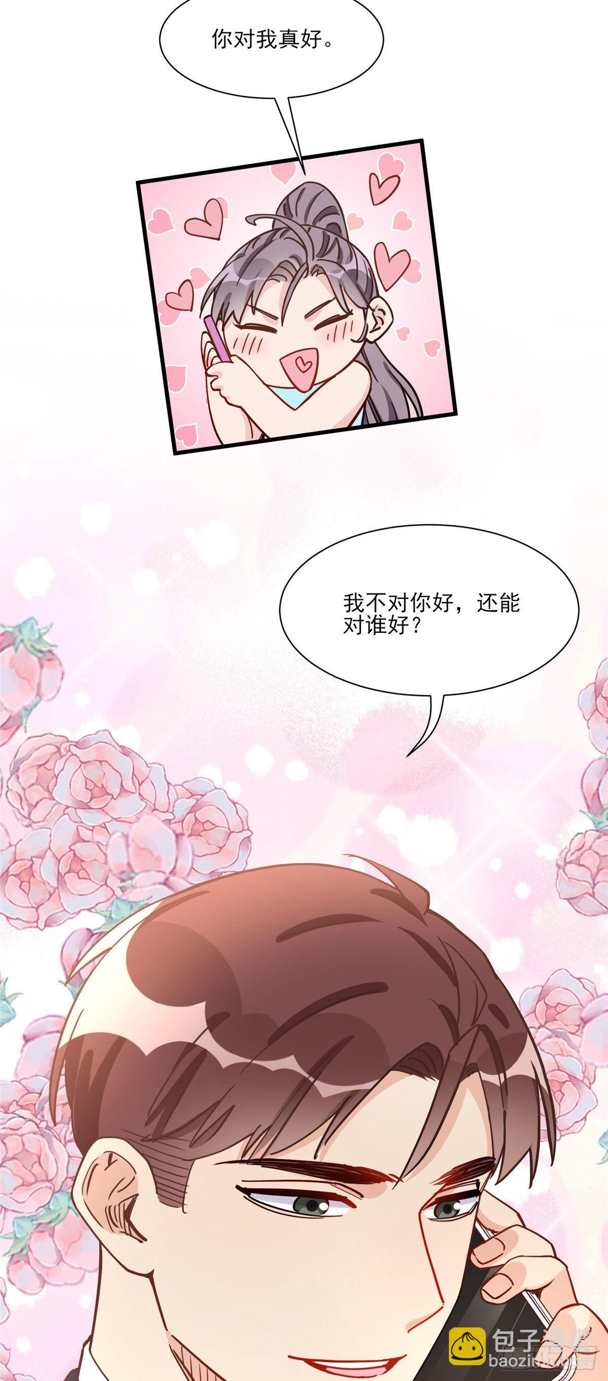 第63话 以前的剧情不会重演吧9