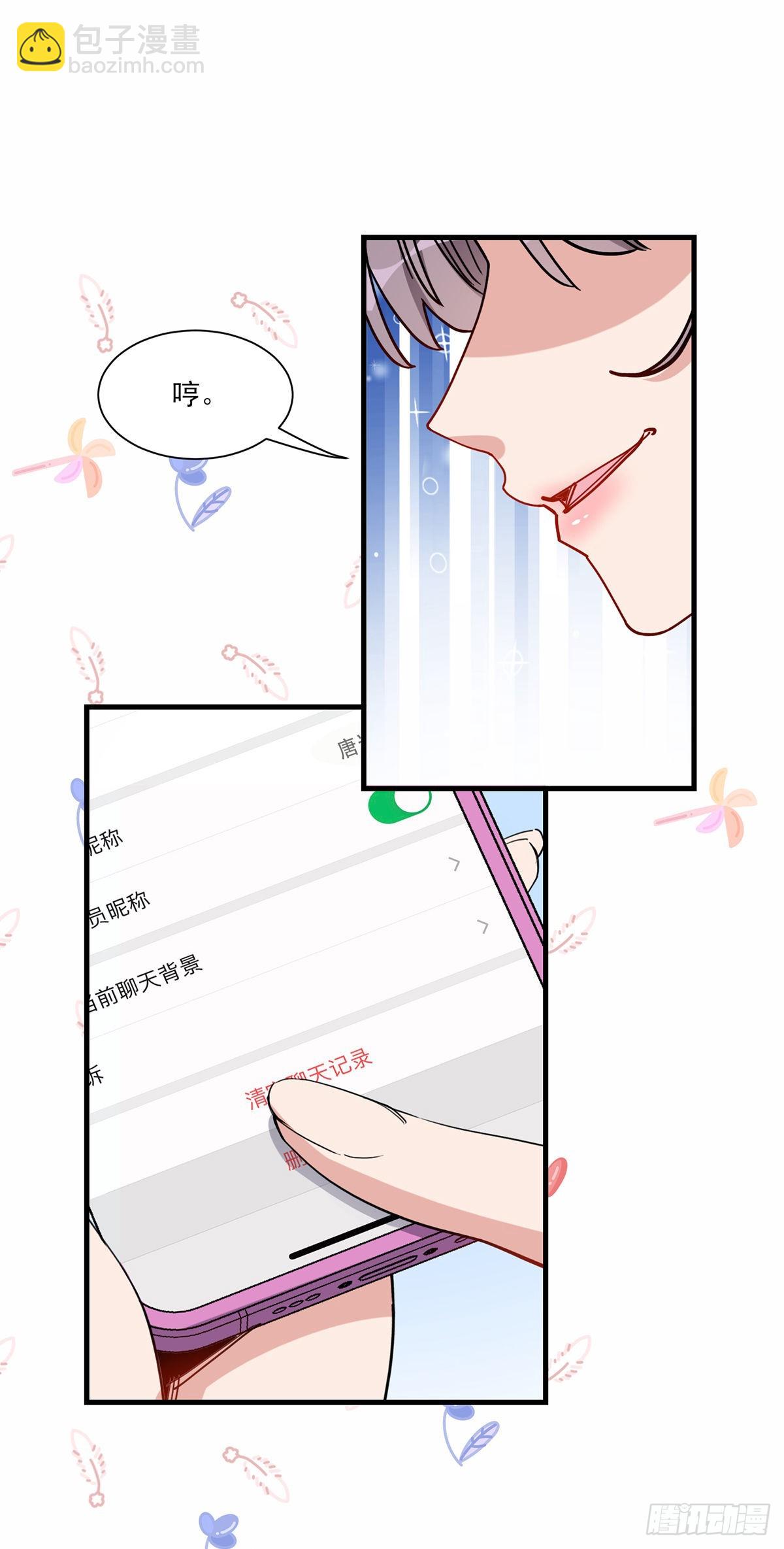 第64话遇到极品同学的解决方式27