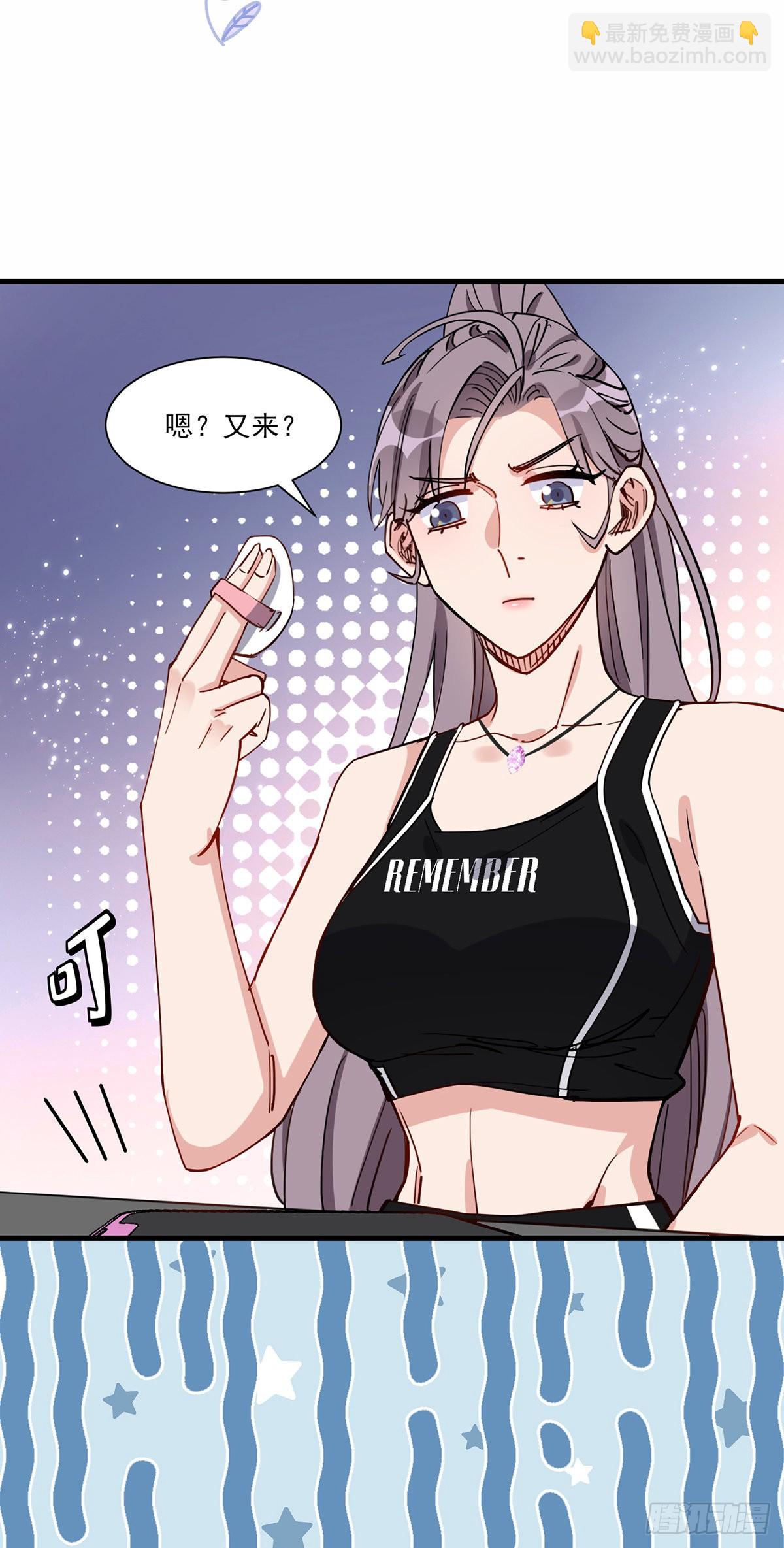 第64话遇到极品同学的解决方式28