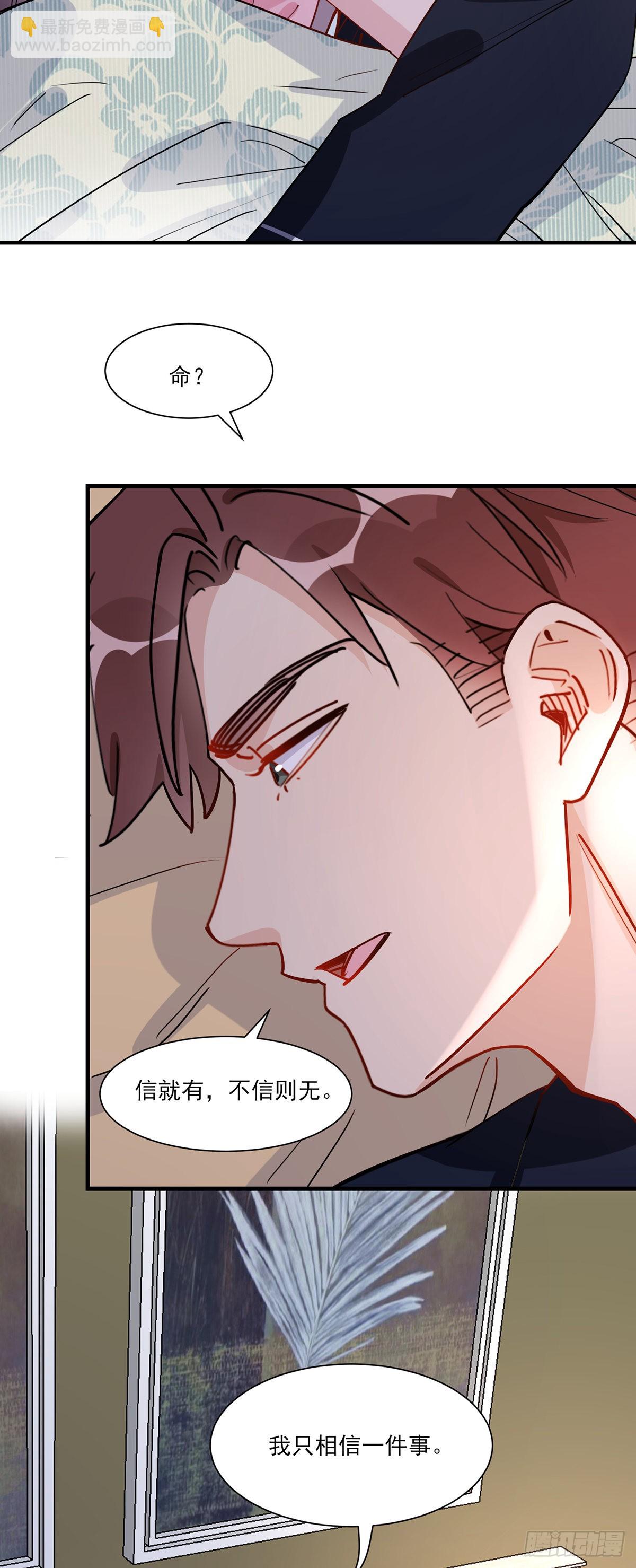 第64话遇到极品同学的解决方式7