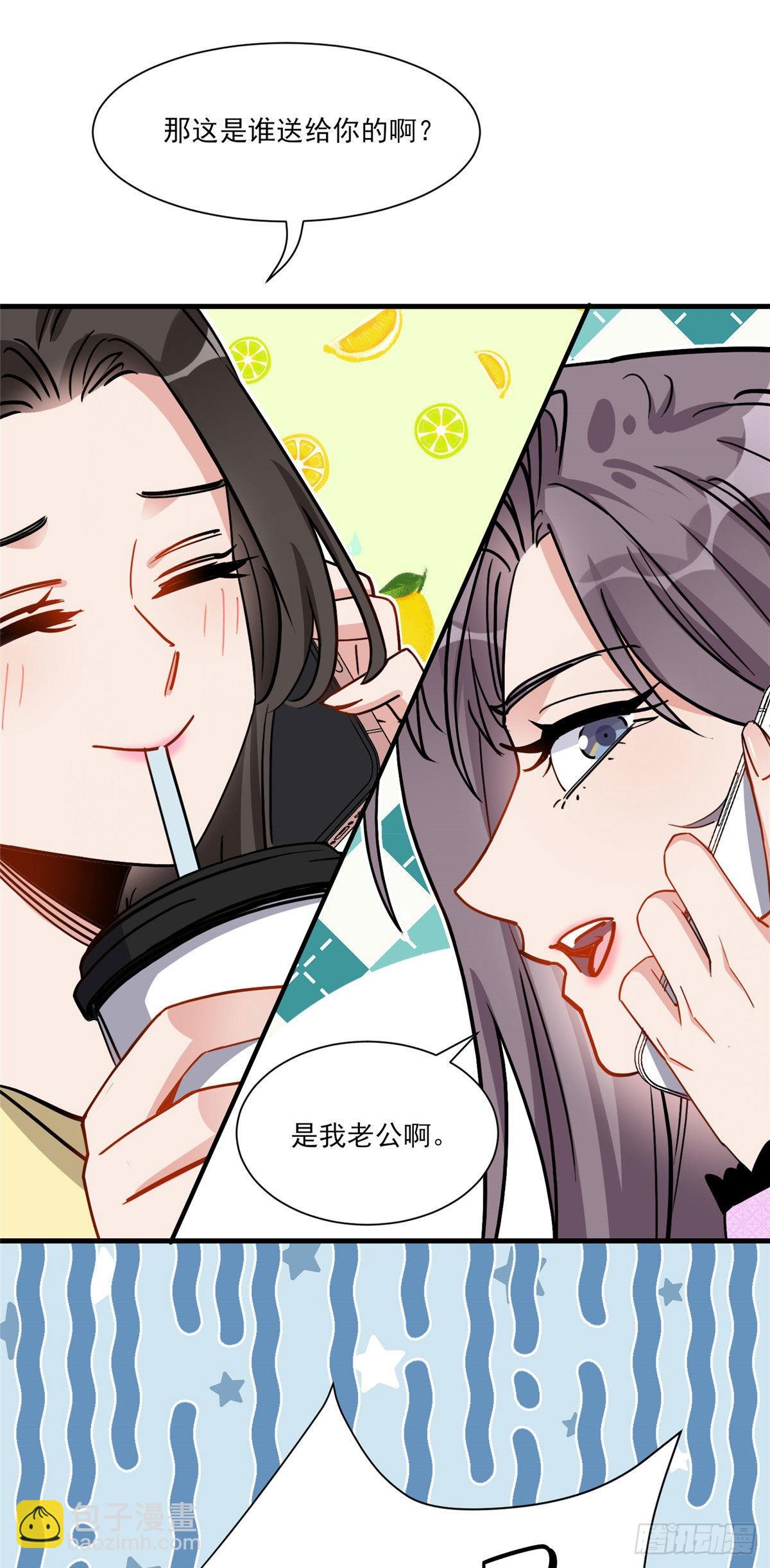 第65话 粉钻风波19