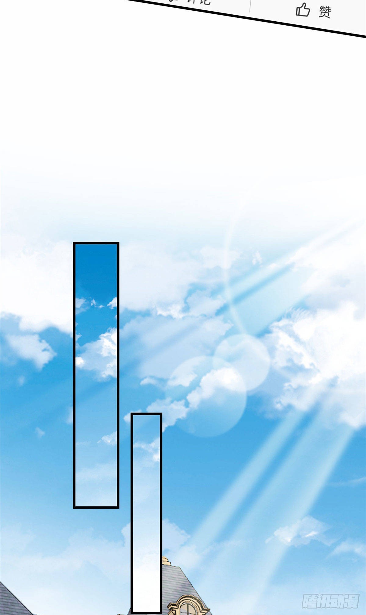 第65话 粉钻风波29
