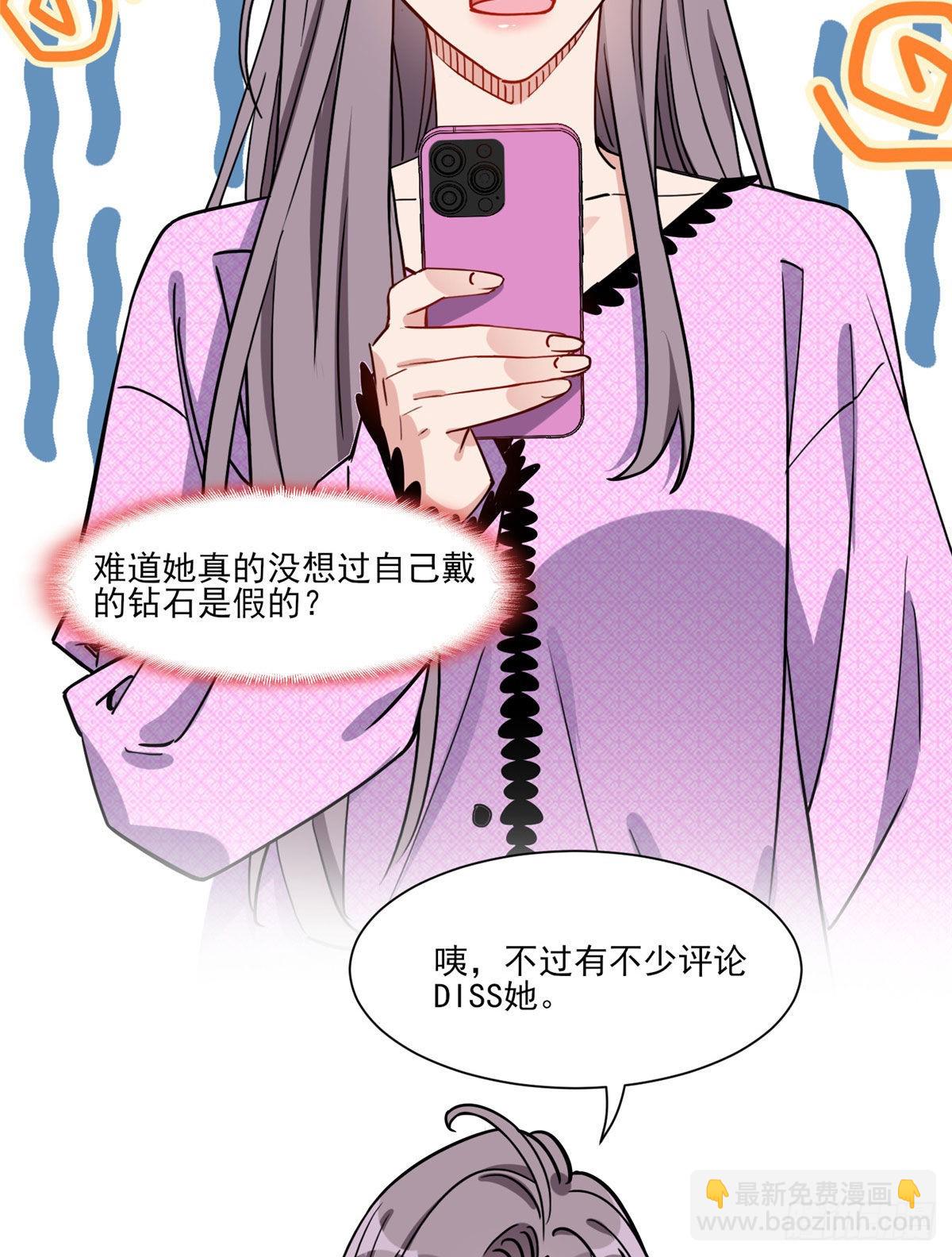 第66话 得罪了你，要付出代价18