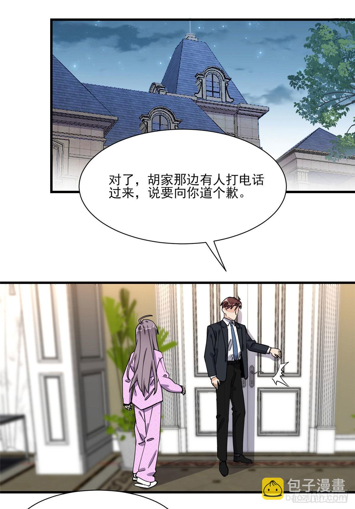 第66话 得罪了你，要付出代价35