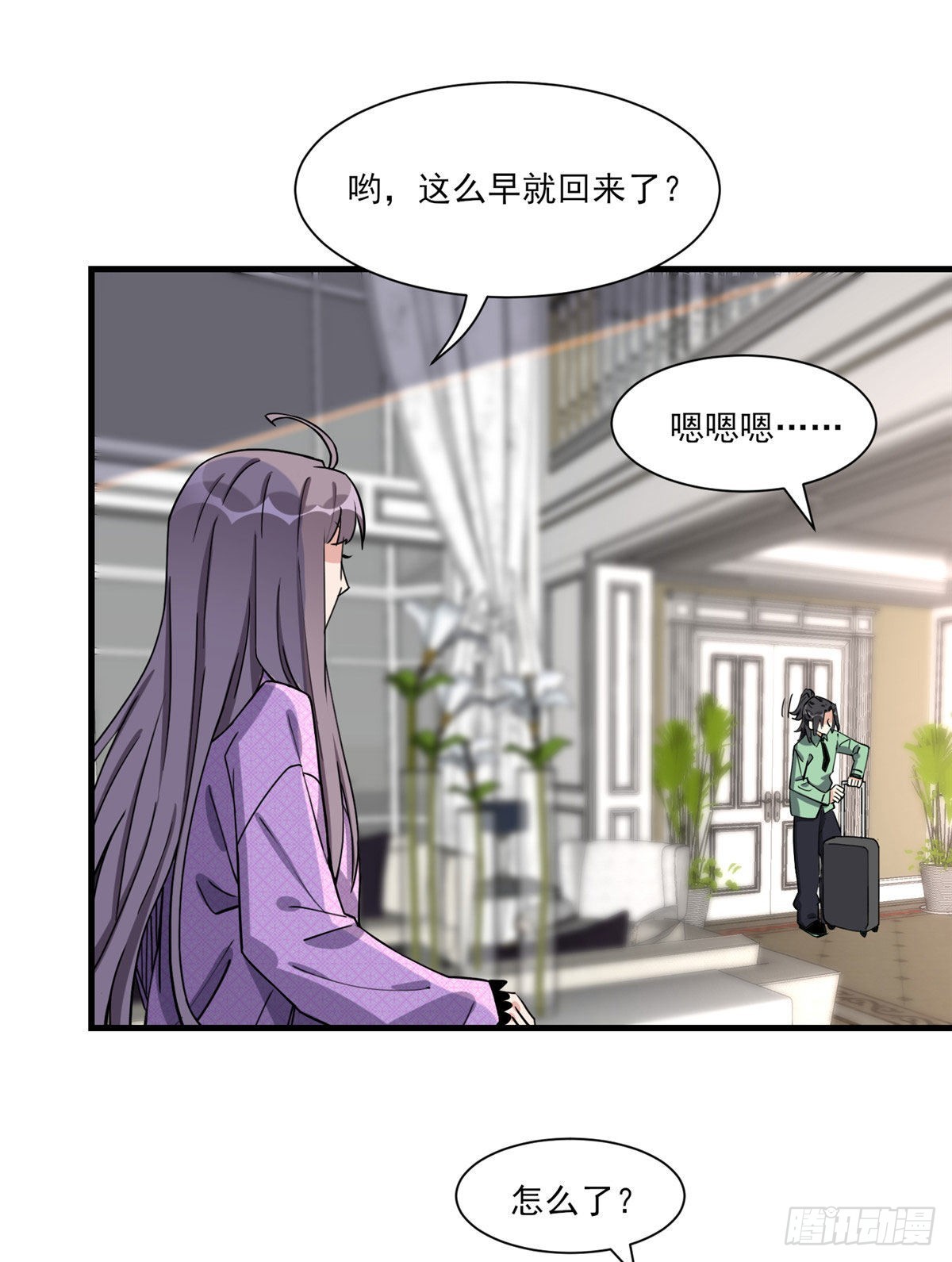 第66话 得罪了你，要付出代价7
