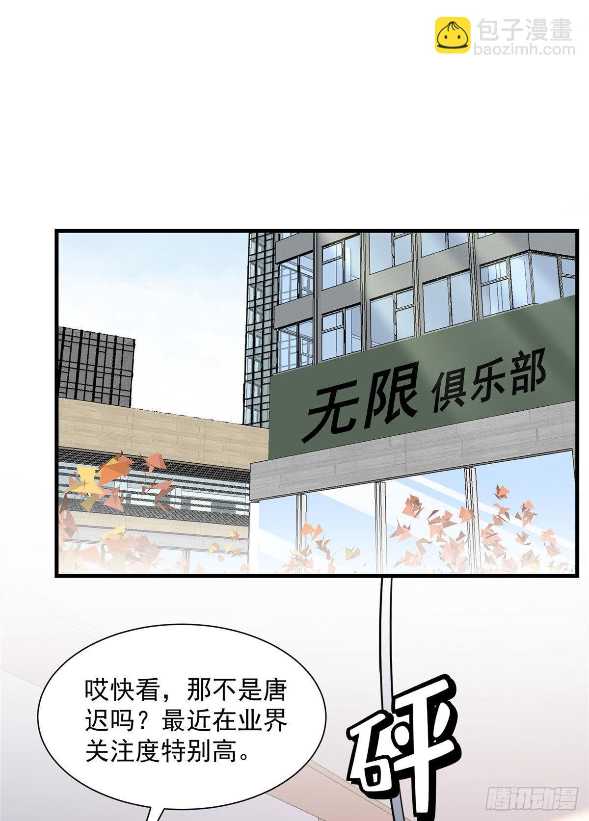 第67话 目标UKG总冠军1