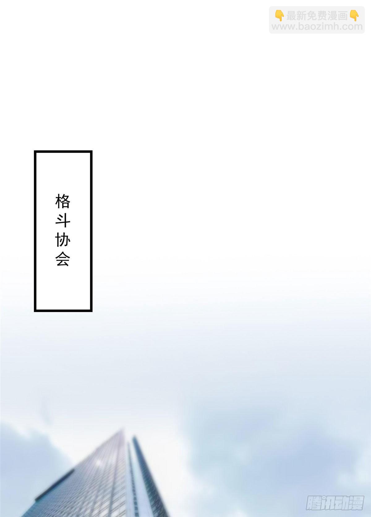 第67话 目标UKG总冠军10
