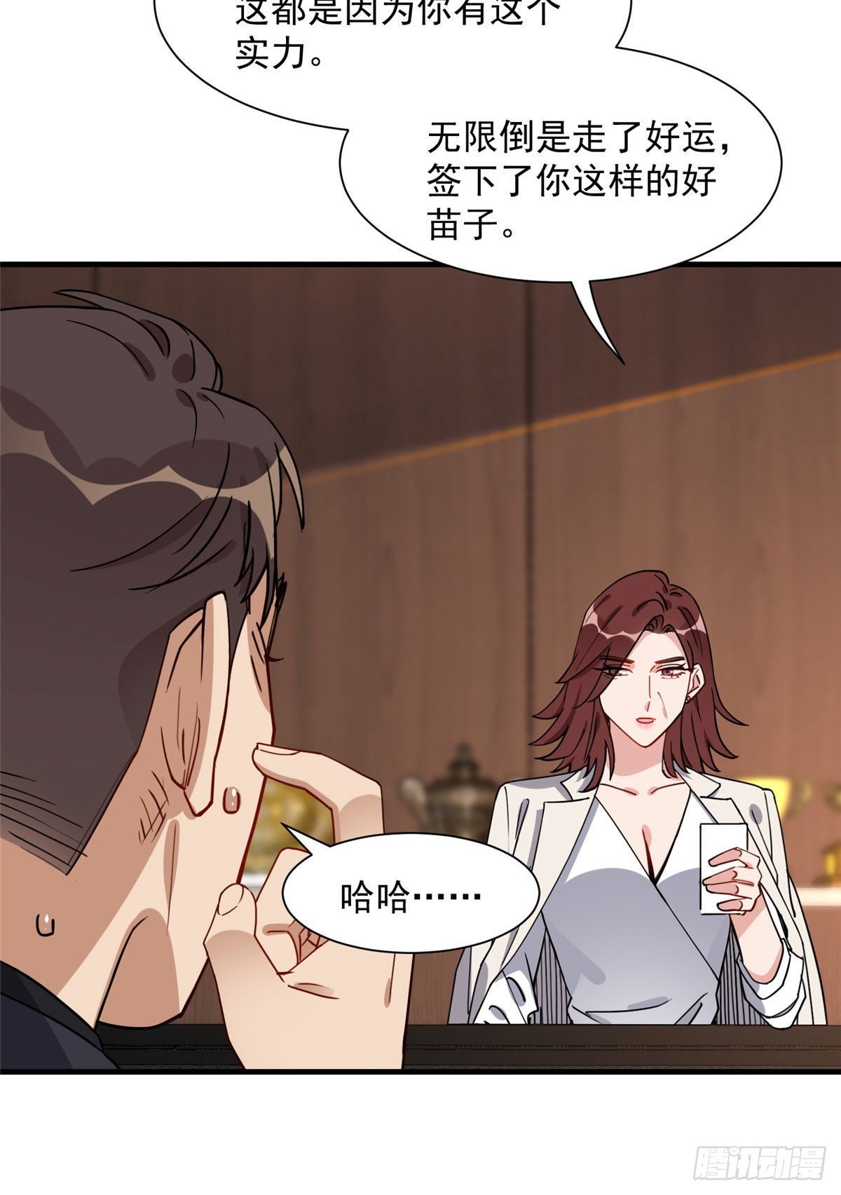 第67话 目标UKG总冠军15