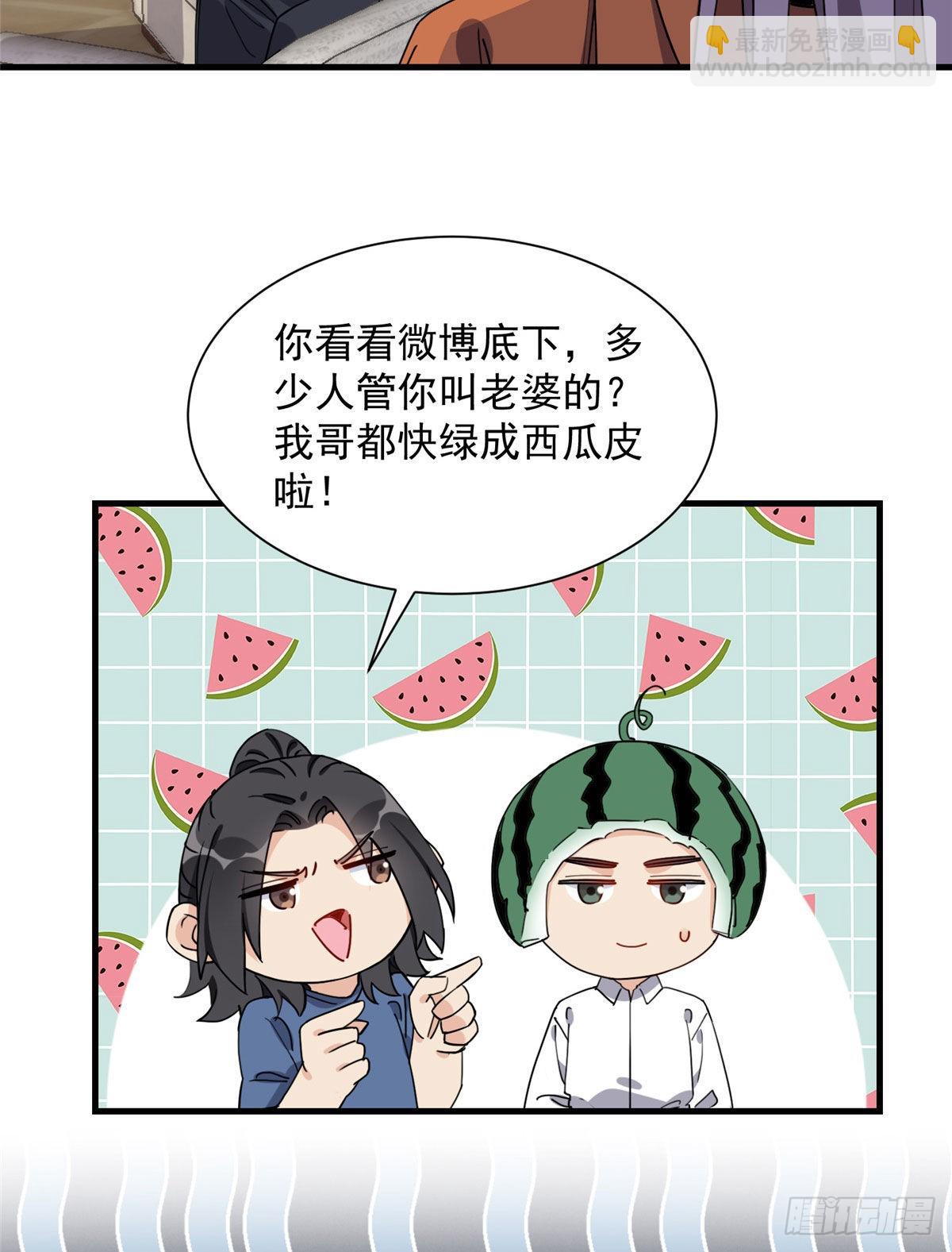 第67话 目标UKG总冠军42