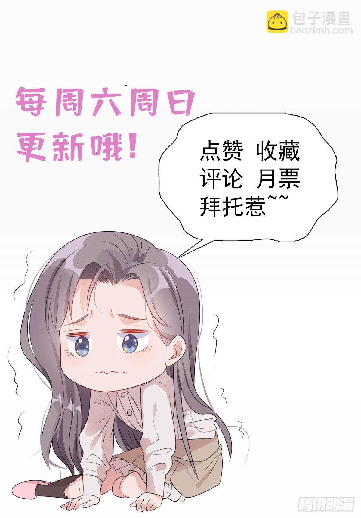 第67话 目标UKG总冠军45