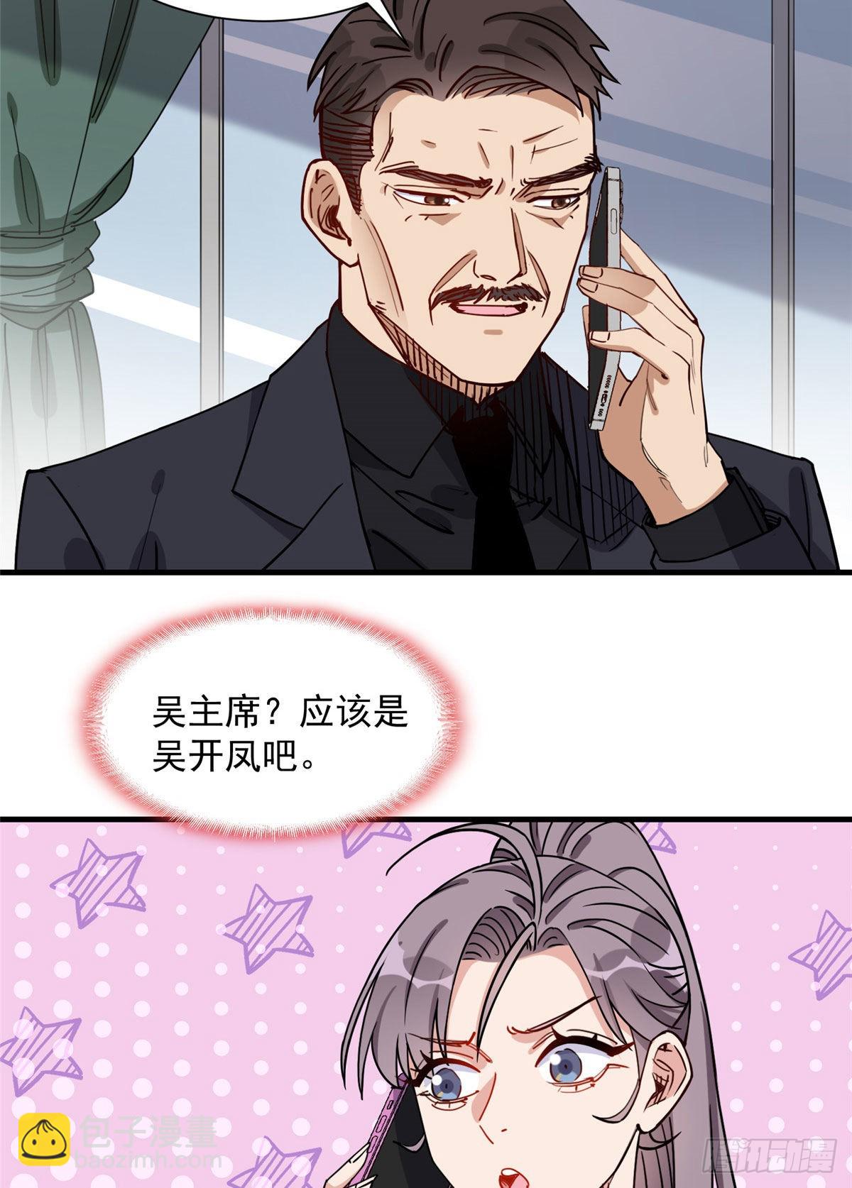 第67话 目标UKG总冠军7