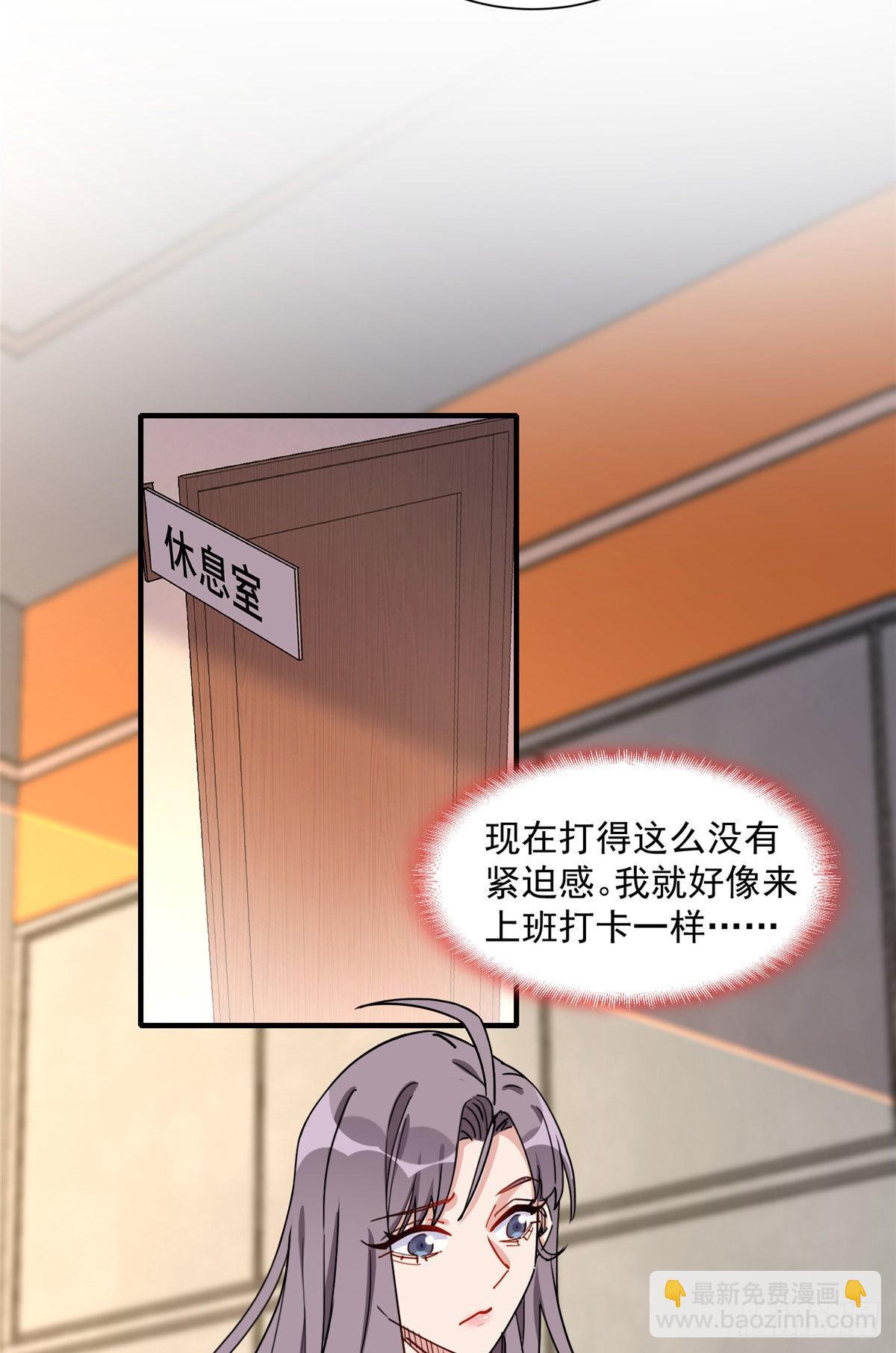 第69话 唐迟遇刺10