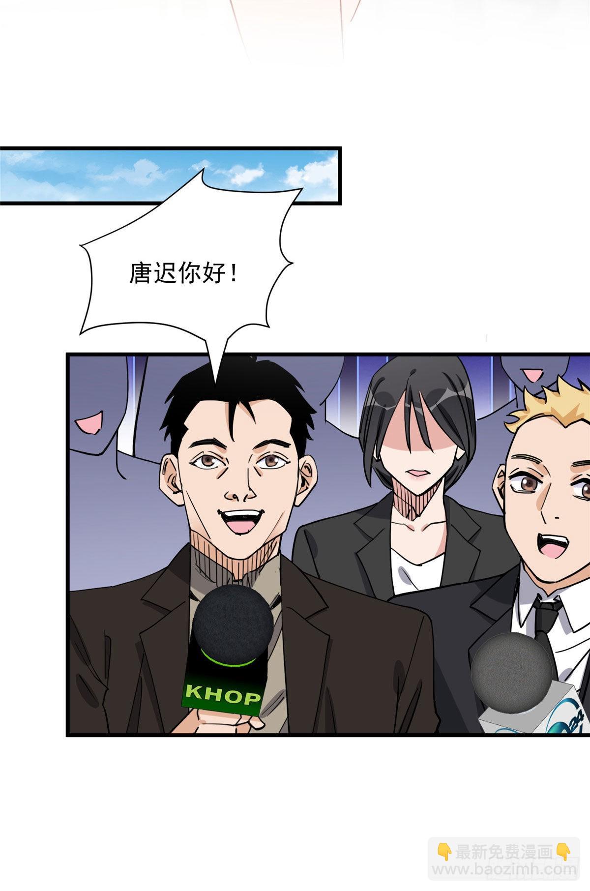 第69话 唐迟遇刺12