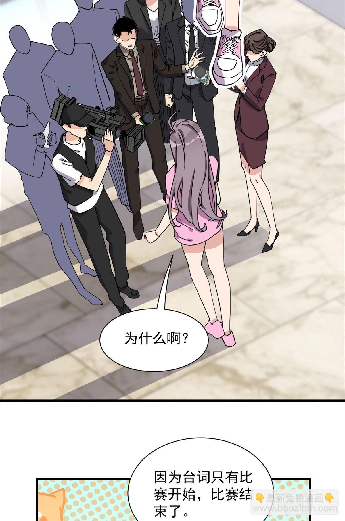 第69话 唐迟遇刺14