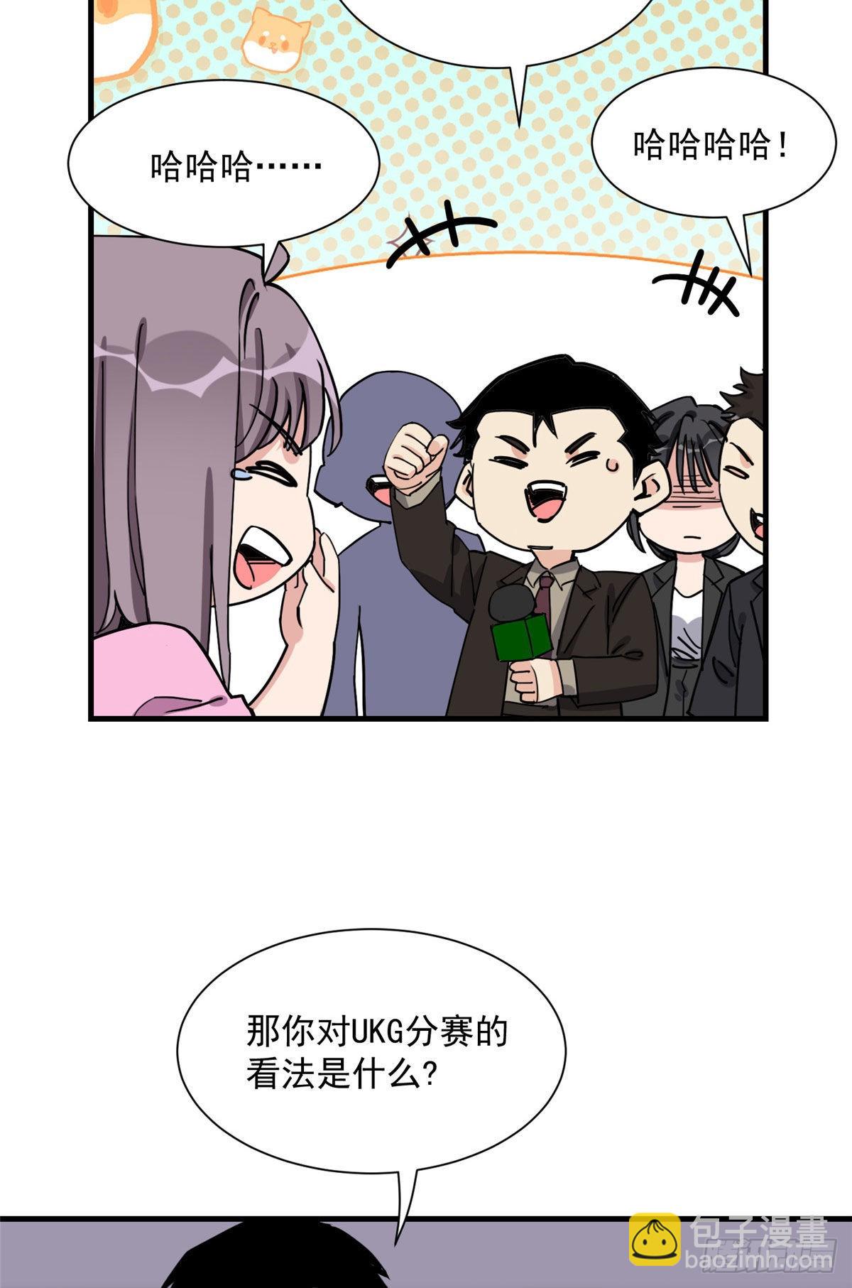 第69话 唐迟遇刺15