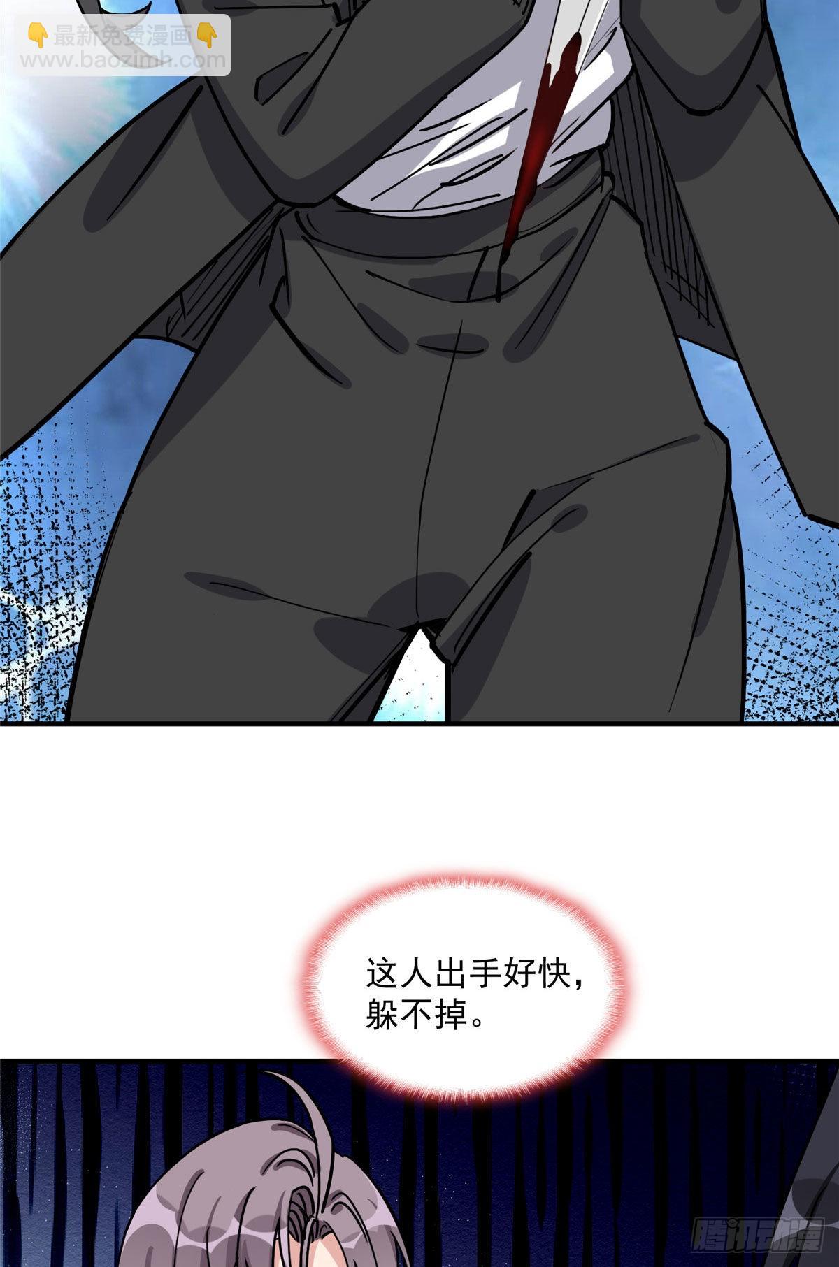 第69话 唐迟遇刺21
