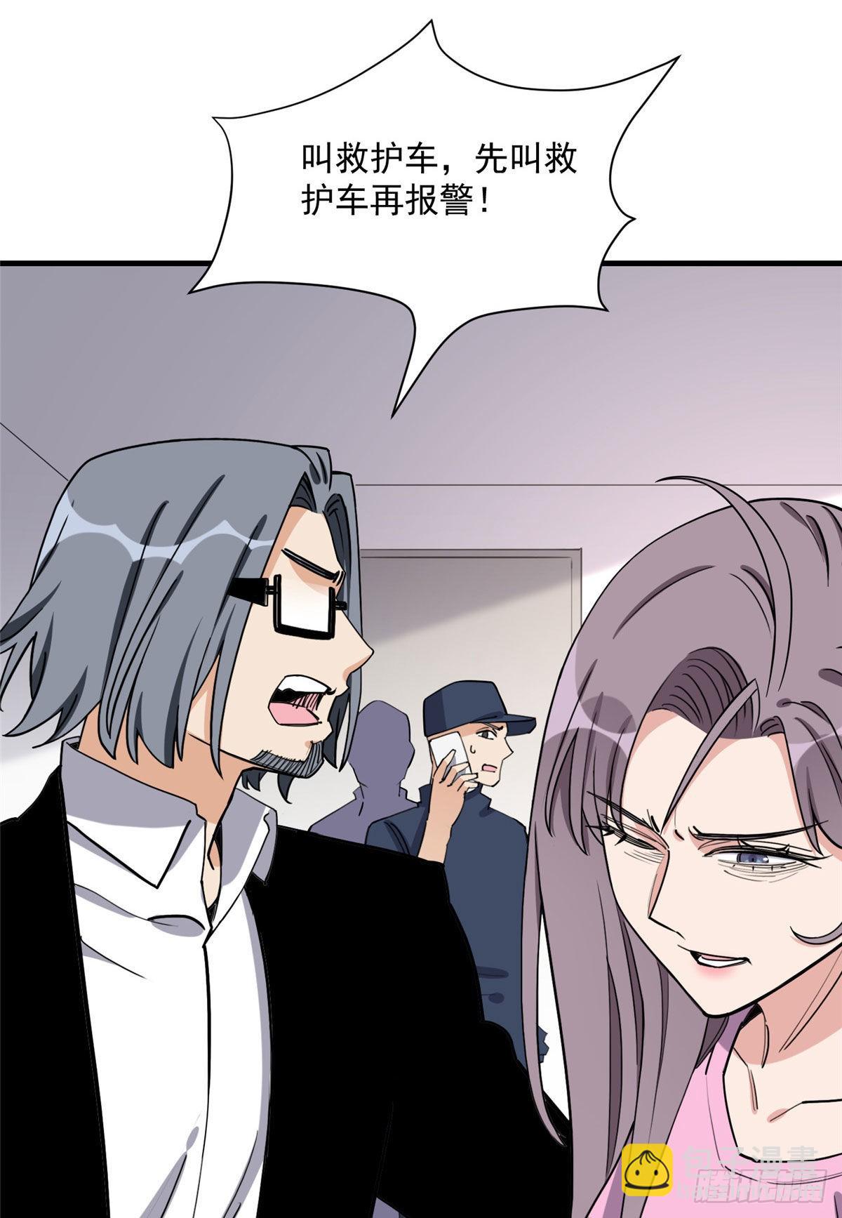 第69话 唐迟遇刺31