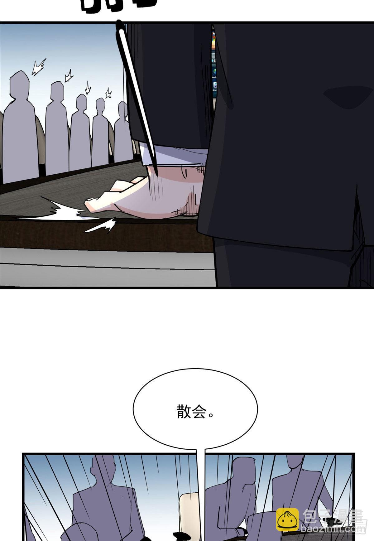 第69话 唐迟遇刺35