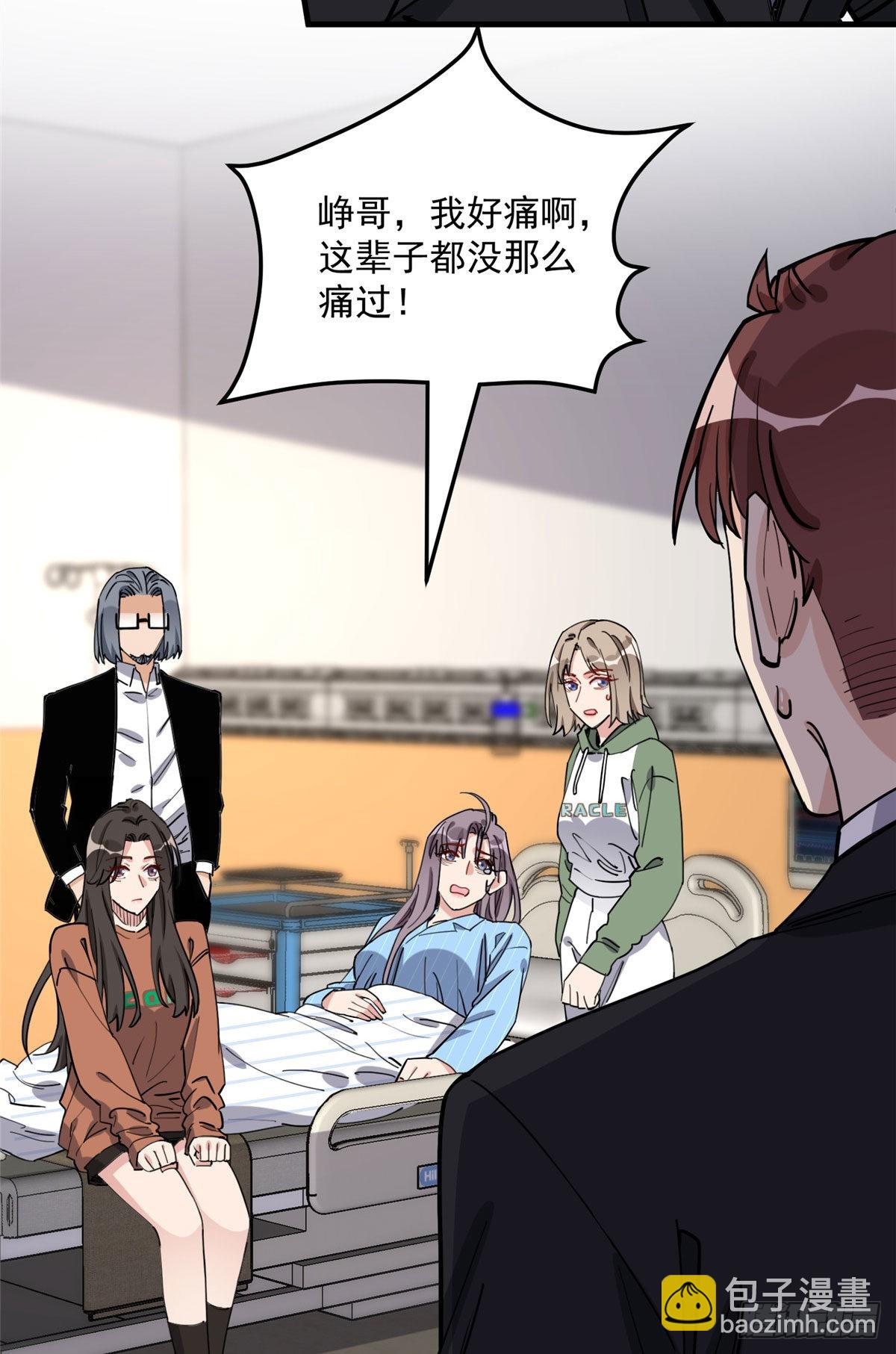 第69话 唐迟遇刺39