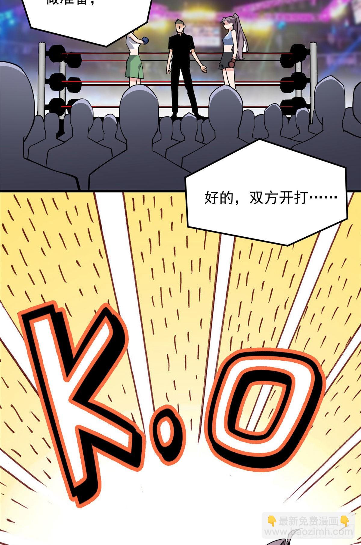 第69话 唐迟遇刺4