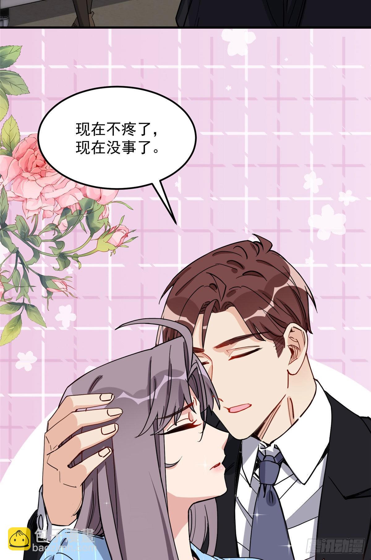 第69话 唐迟遇刺40