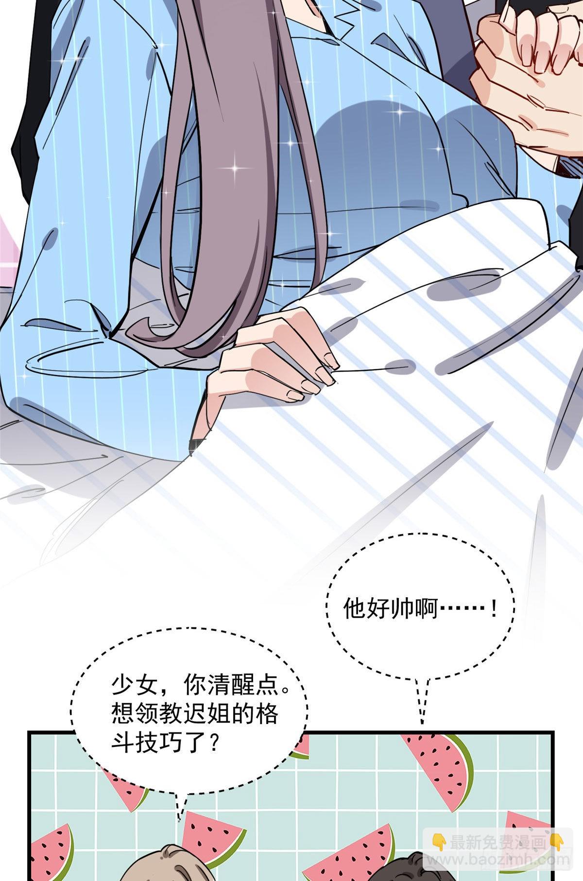 第69话 唐迟遇刺41