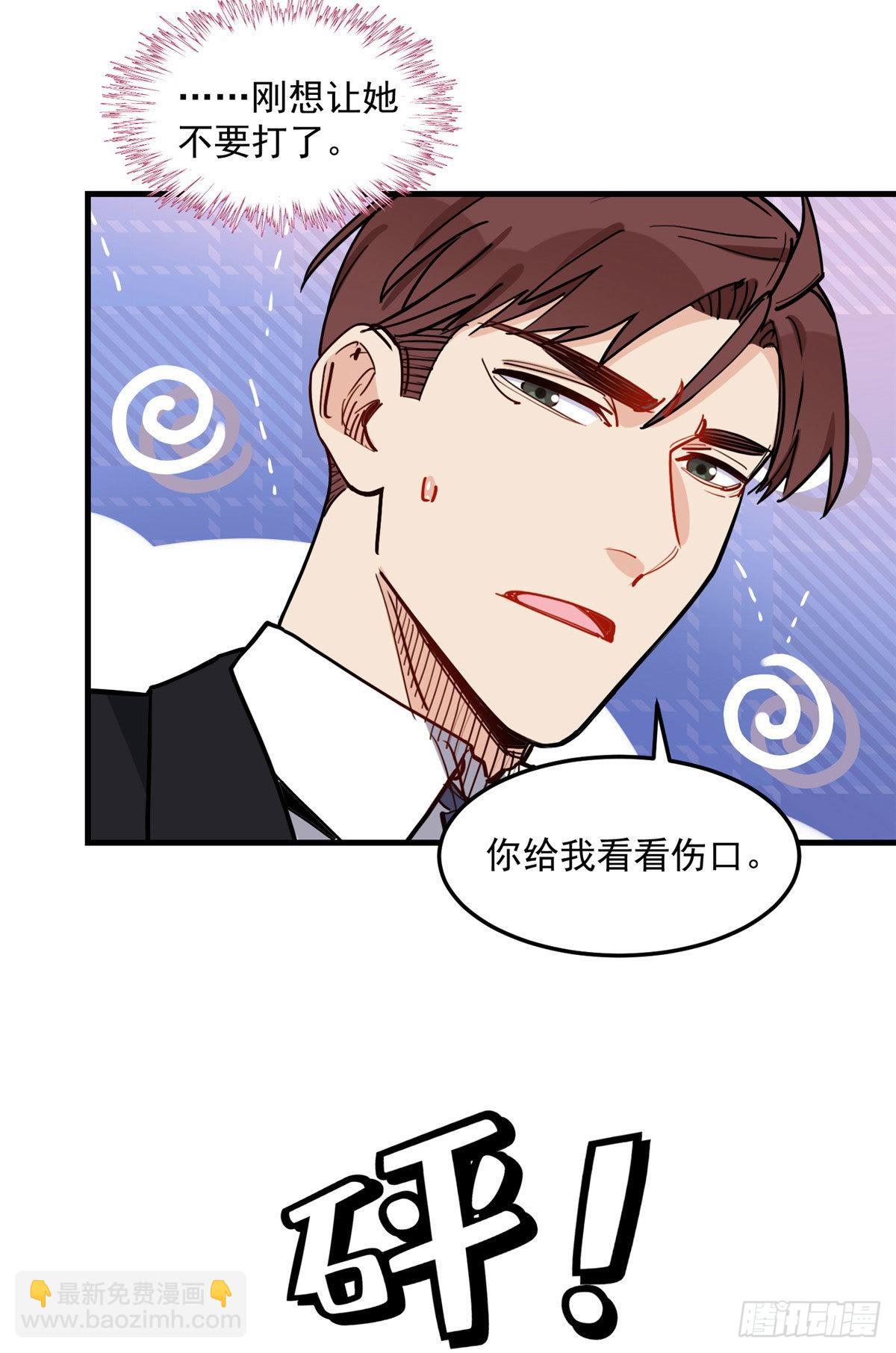第69话 唐迟遇刺44