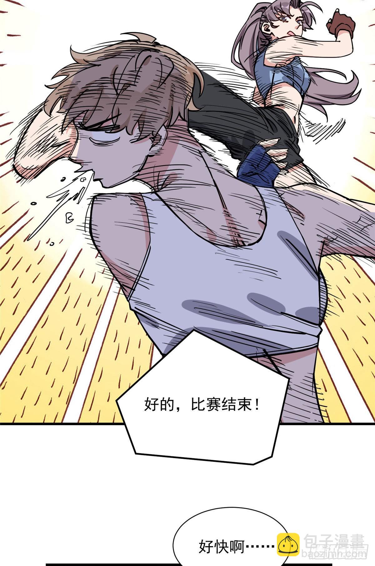 第69话 唐迟遇刺5