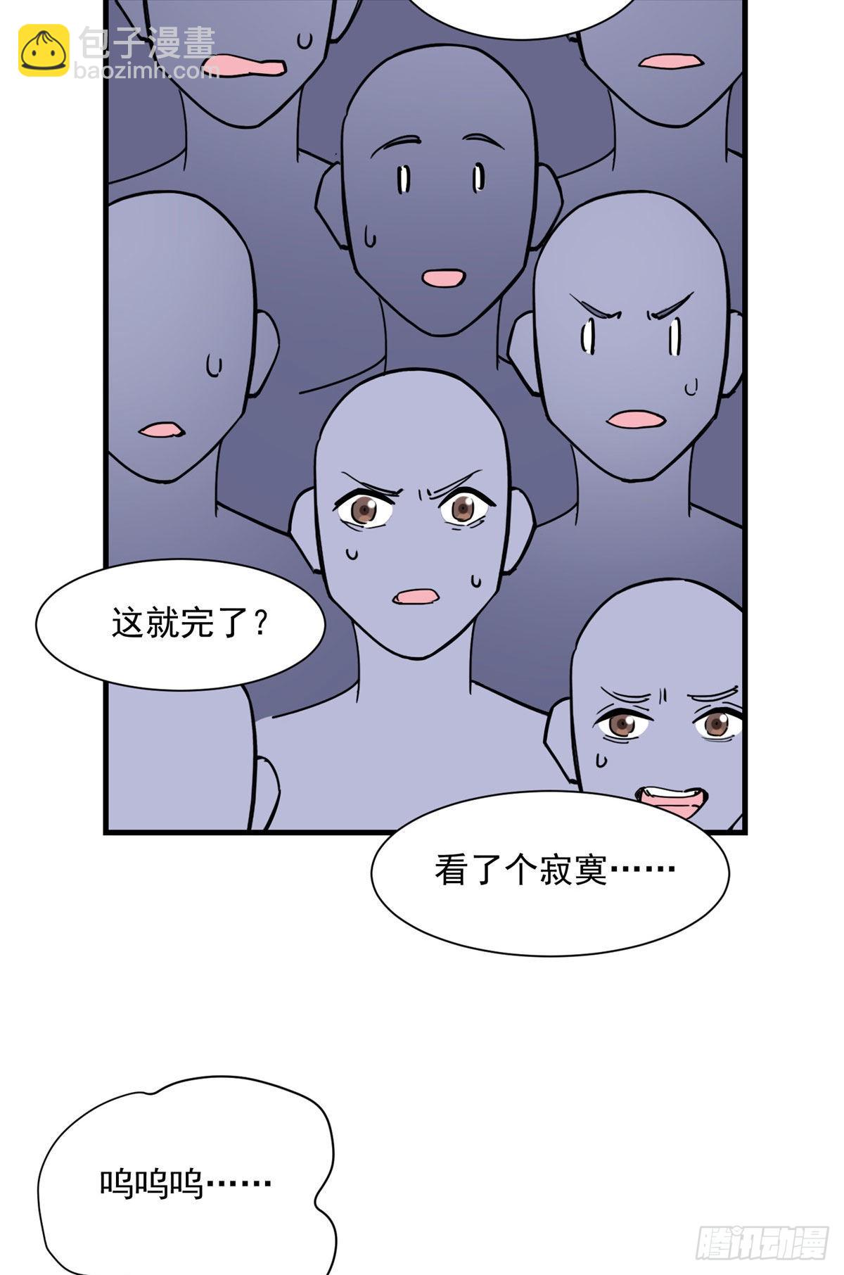 第69话 唐迟遇刺6