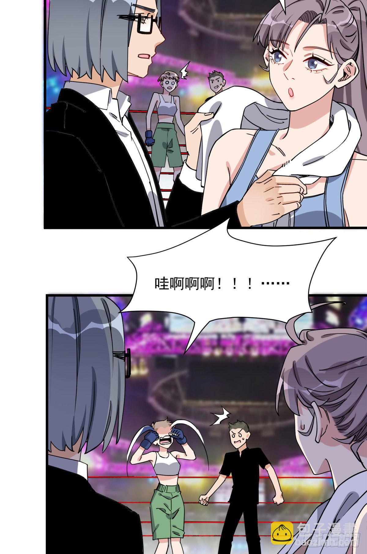 第69话 唐迟遇刺8