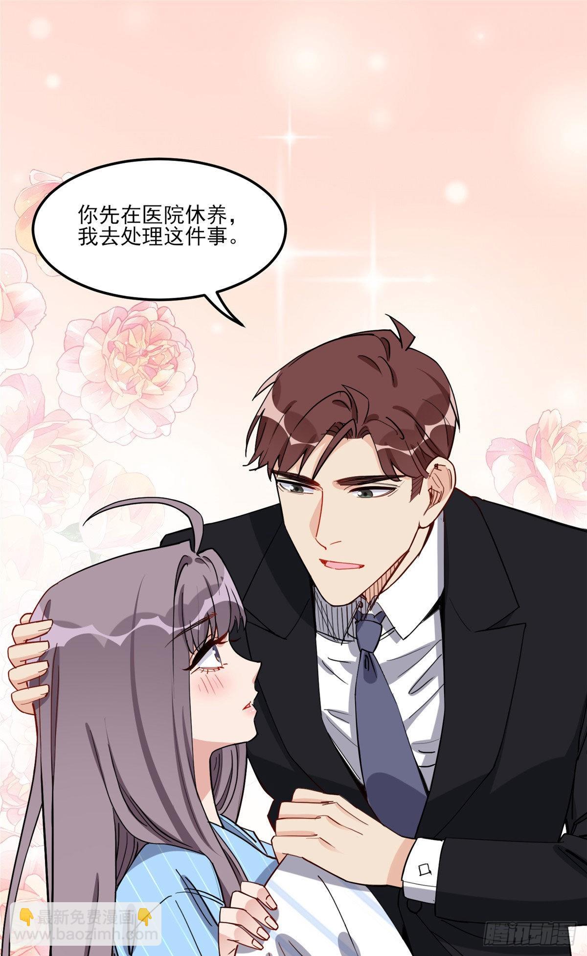 第70话 一家子奇葩12