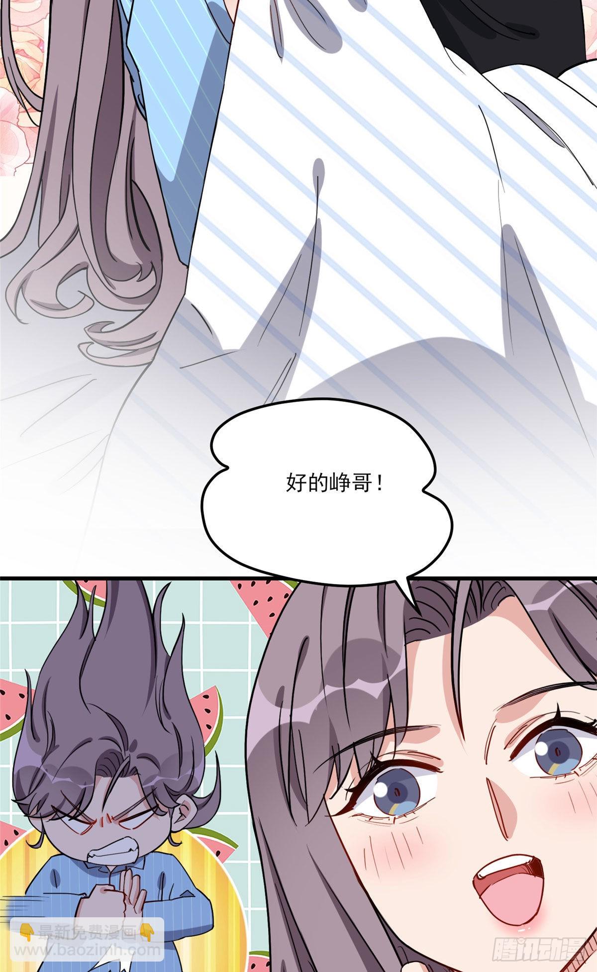 第70话 一家子奇葩13