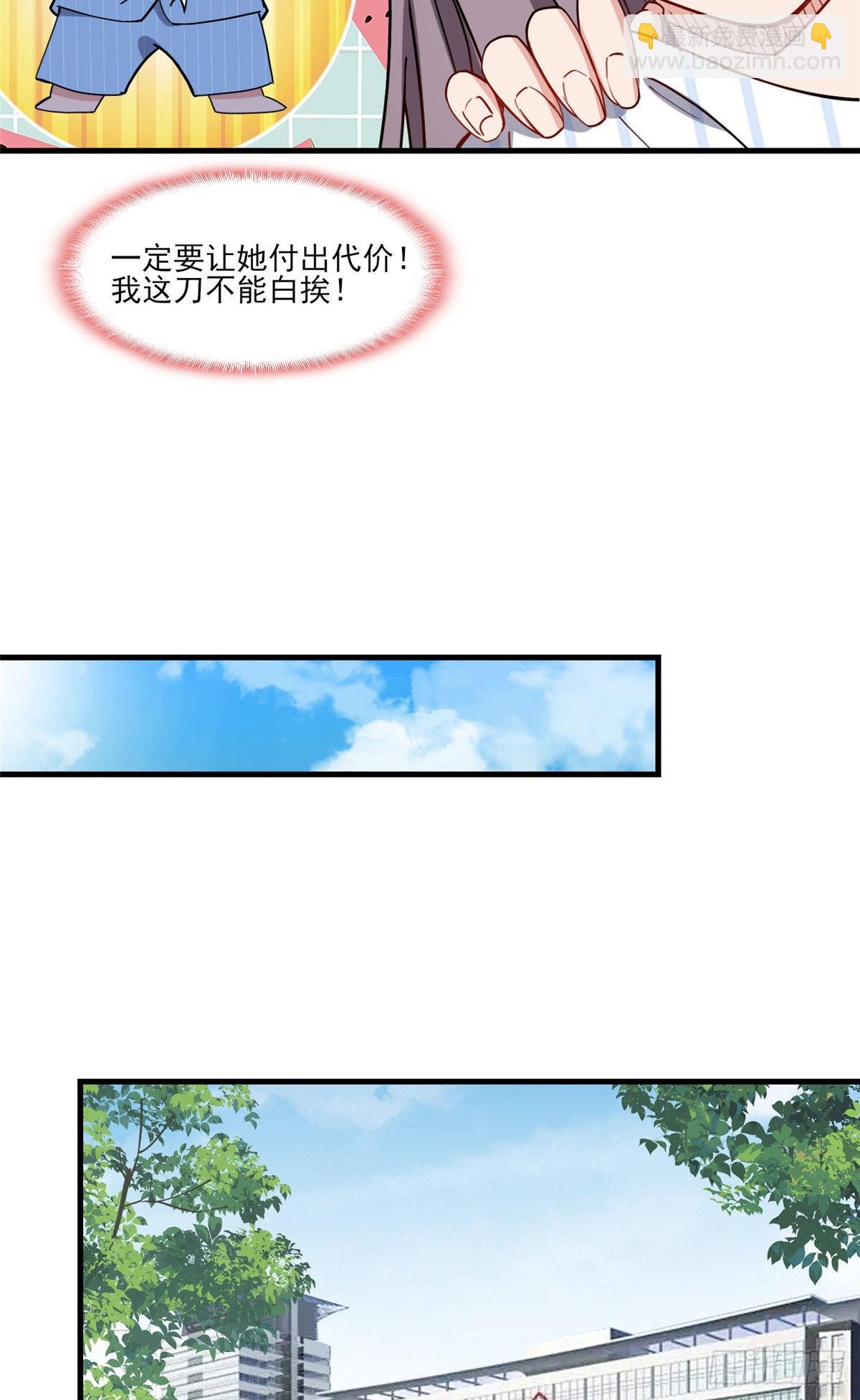 第70话 一家子奇葩14