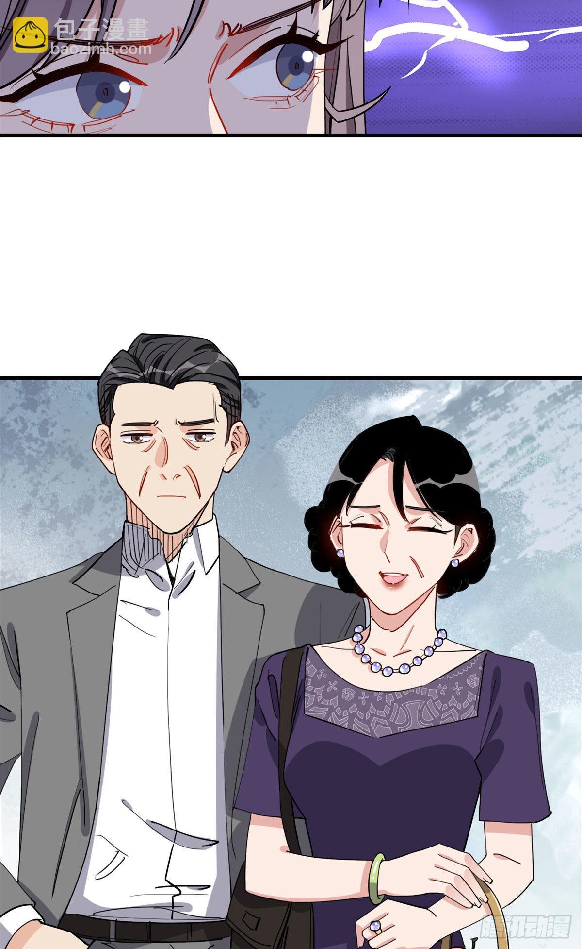 第70话 一家子奇葩17