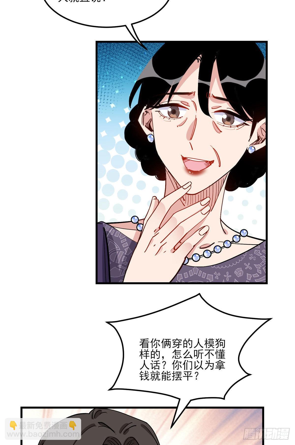 第70话 一家子奇葩31